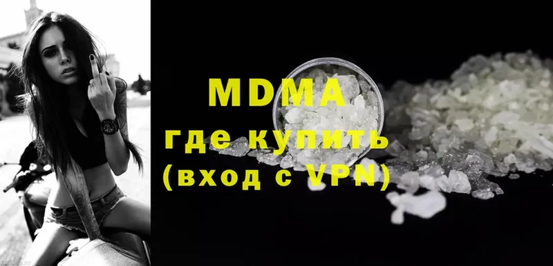 MDMA молли Богданович